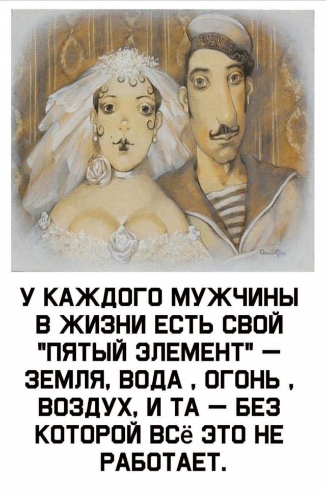 Картинки и мемы для настроения - 167