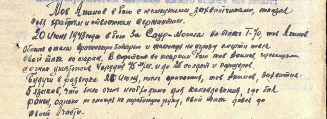 Бессмертный полк на ЯПе