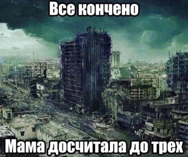 Нуштош 06.07.2023