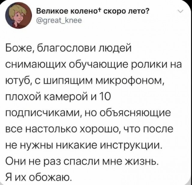 Действительно нужные ролики