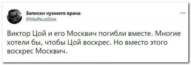 Забавные комментарии из социальных сетей (17.07.23)