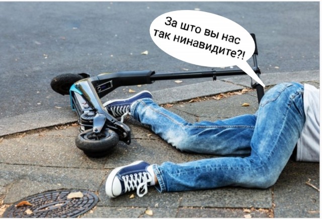 Нашли друг друга