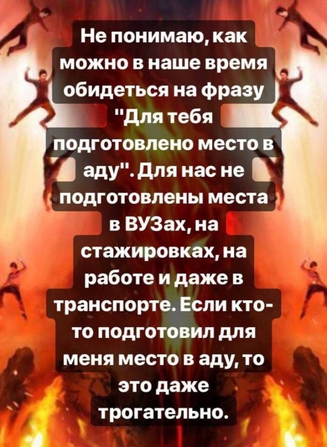 Слава Богу я - атеист 4