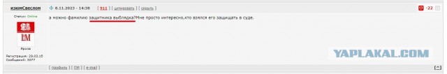 В Ростове осудили морпеха ВСУ