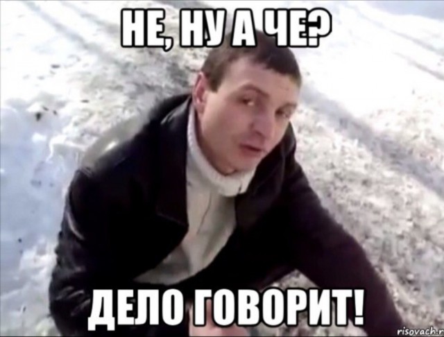 Сколько, реально, должен зарабатывать мужчина