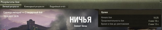 Wargaming 62