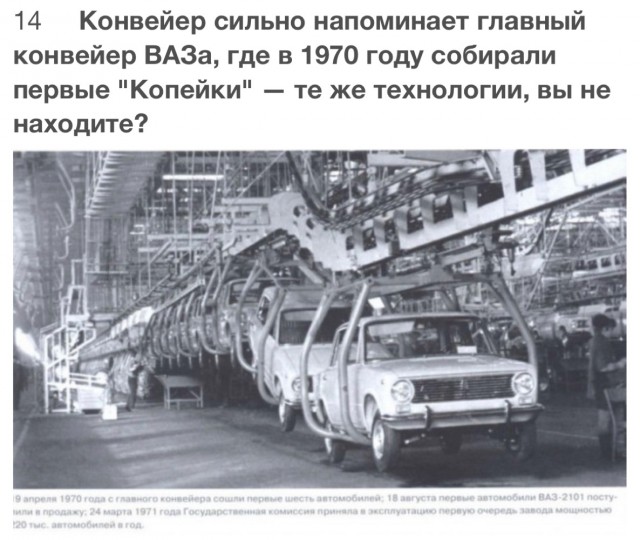 Фотографии из прошлого нашей страны - 46