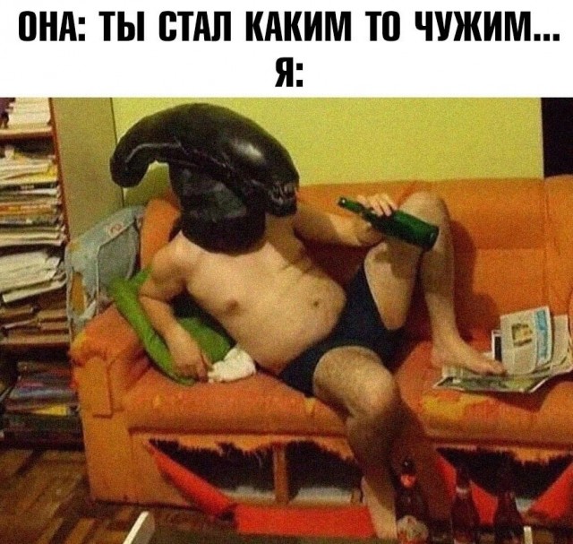 Алкопост.ч2