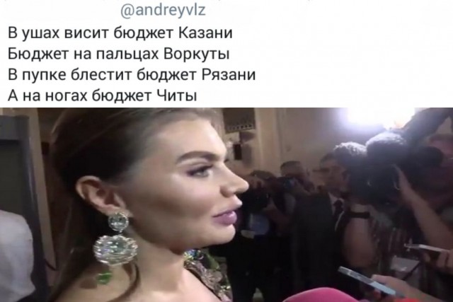 Кабаева про ЦУМ