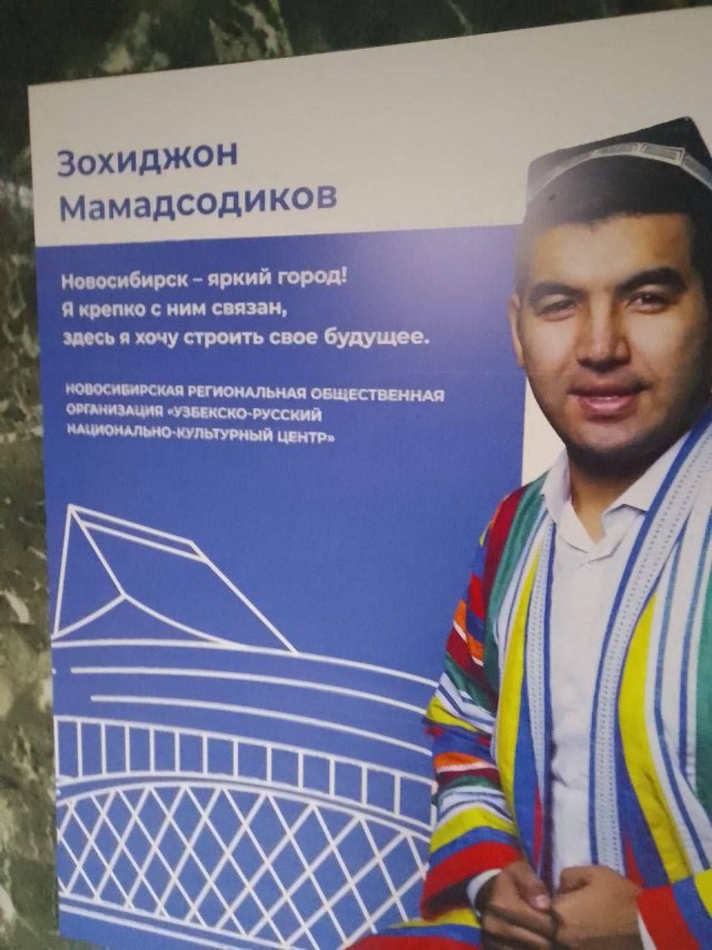 Как выглядит шовинизм и национализм