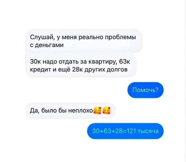 Боянчики. Некоторые даже актуальные