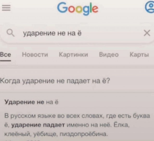 Всего понемногу. От 30.09.24