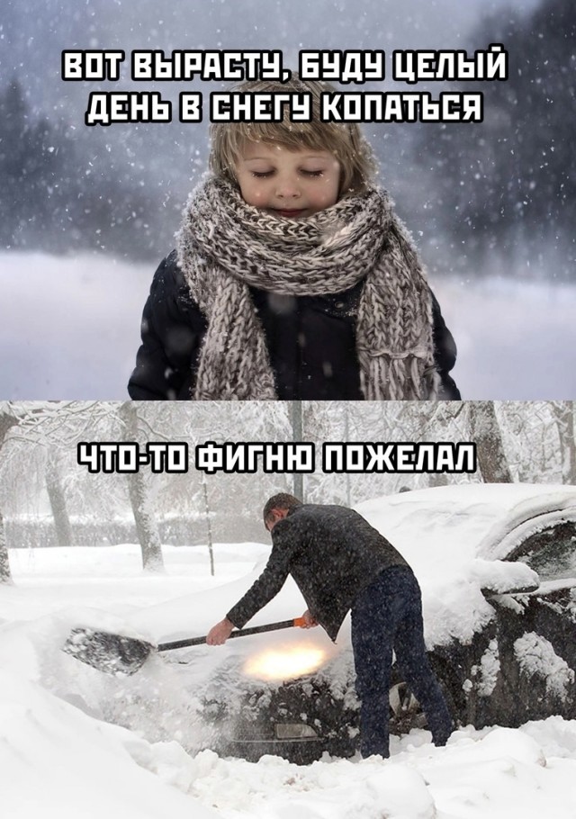 Так себе картинки 05.12.24