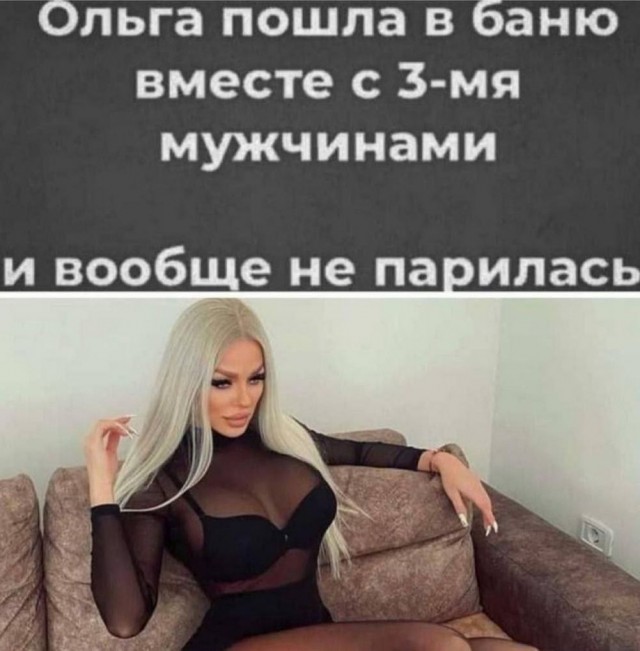 Нуштош 14.01.2025. Теперь ждем лета (s3e2)