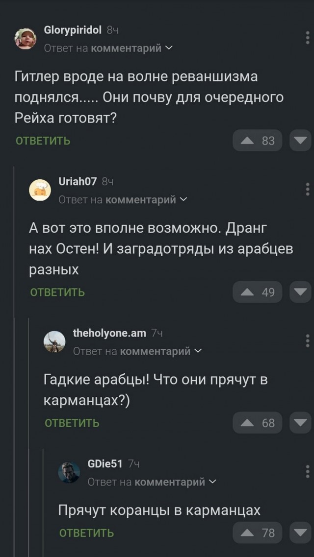Картинки разные с надписями и без