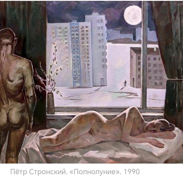 Такое ню в СССР, закачаешься