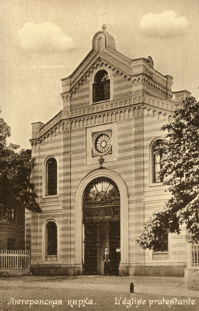 Киев, каким он был в 1906 году