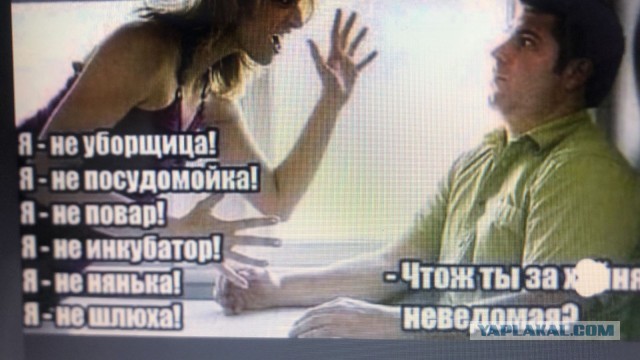 Сценарии супружеских конфликтов: «Кризис»