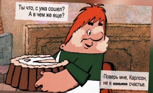 Завалялось тут случайно немного забавных картинок