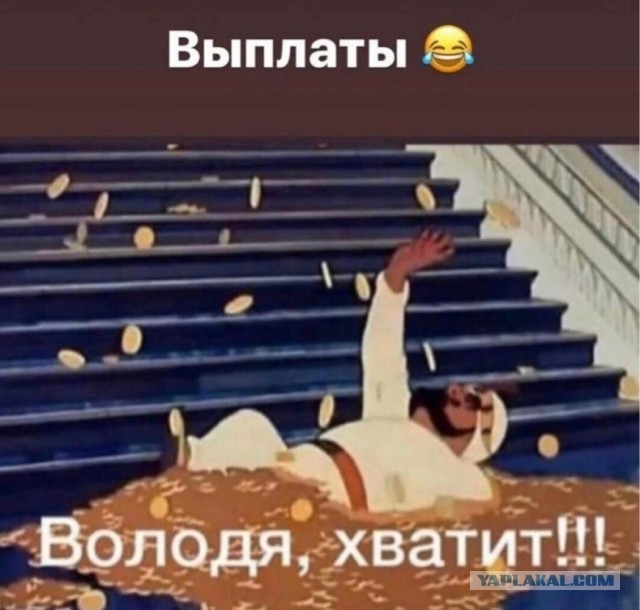 Никого такого не было и вот опять...