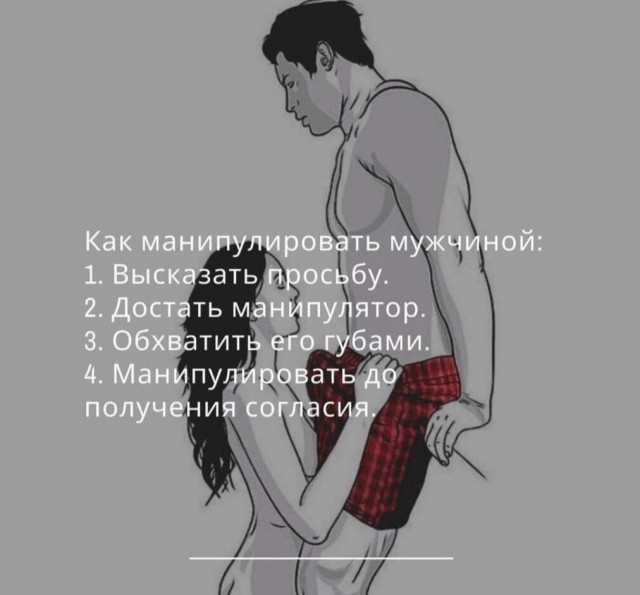 Забавные и не очень скромные картинки - 5