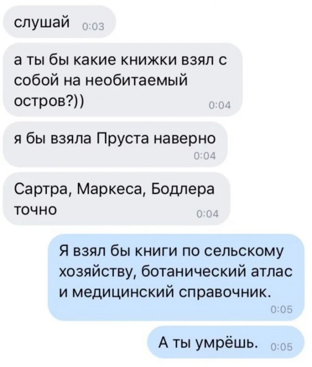 Юмор для тех, кто уже повзрослел и понял, что «выходные» — это просто два дня на уборку