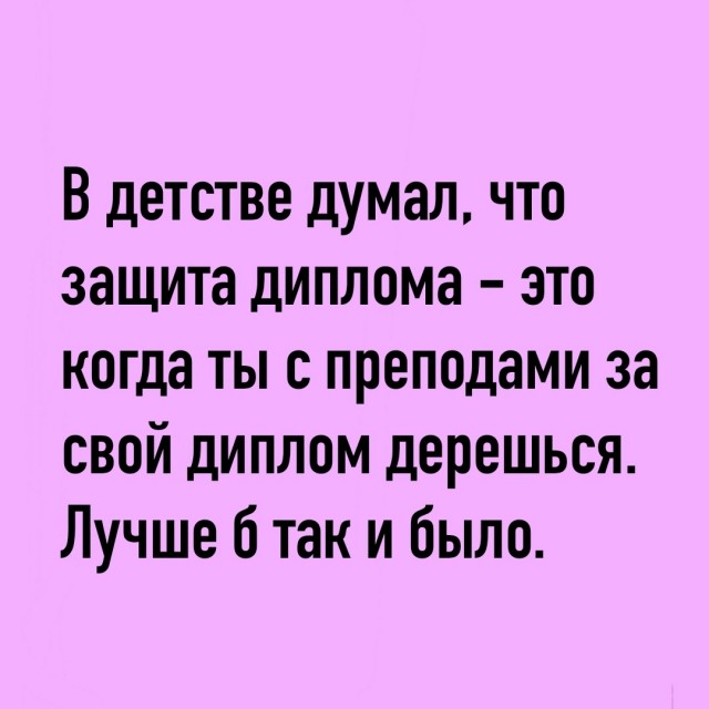 Так себе картинки 28.07.25