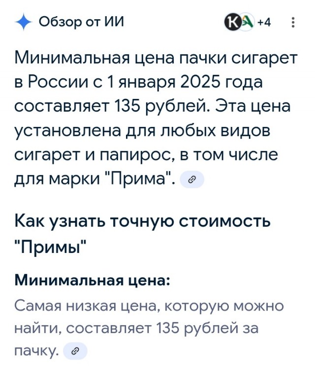 Депздрав пояснил, зачем томская психбольница покупала сигареты для пациентов