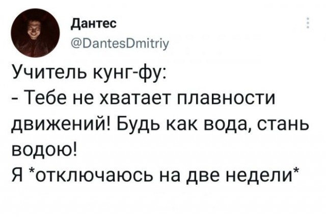 Веселые картинки в понедельник (22.09)
