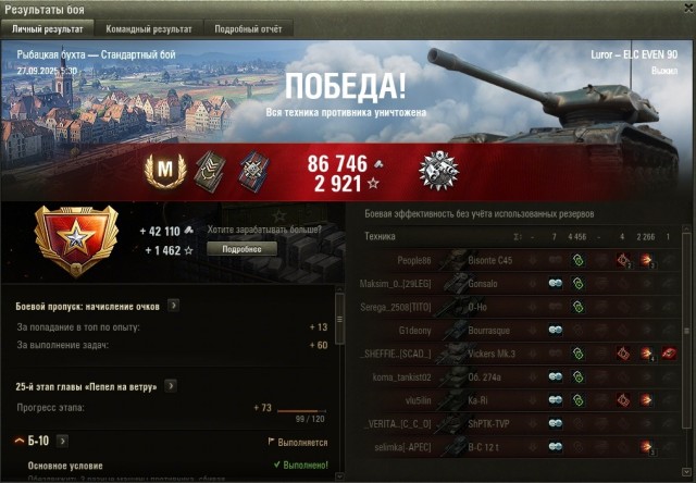 Wargaming 63