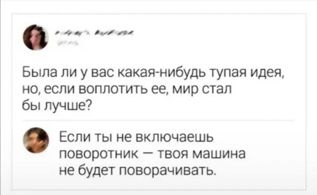 Октябрь, день десятый …