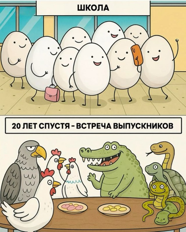 Прикольные и просто красивые картинки 21.10.2025