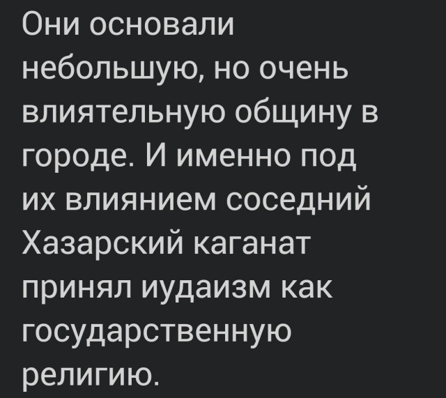 Дербент. Еврейский след