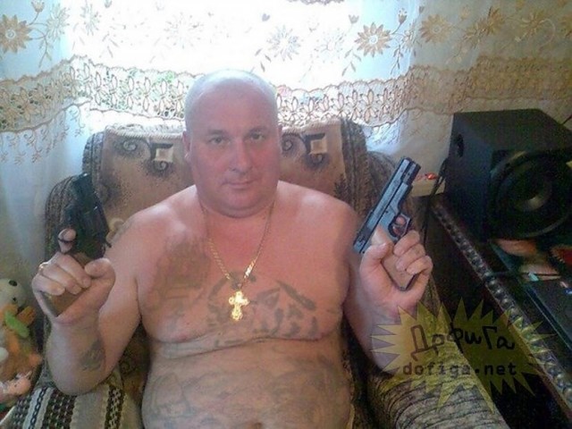 Особо опасные