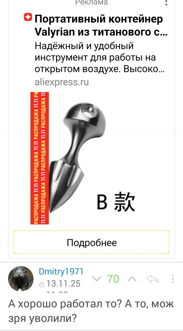 Фальшивый пилот работал командиром воздушного судна в авиакомпании в Литве в течении длительного времени. Пилота уволили