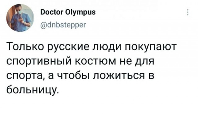 Веселые картинки в понедельник (08.01)