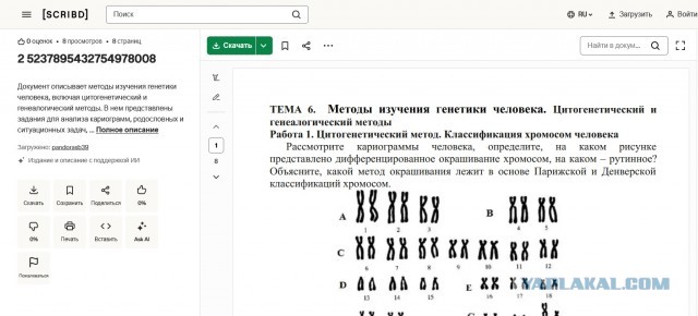Прошу помощи в поиске учебника