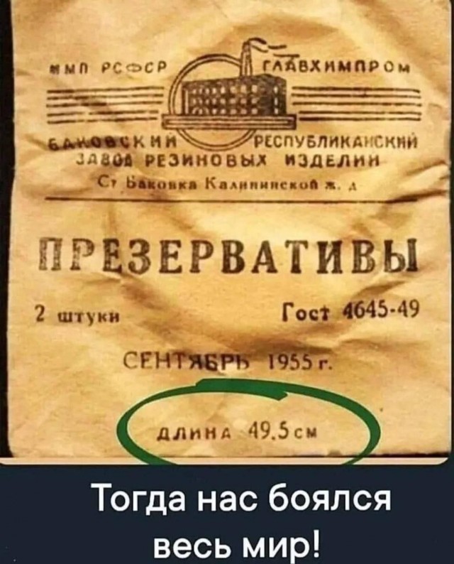 Ты чего избу не строишь?