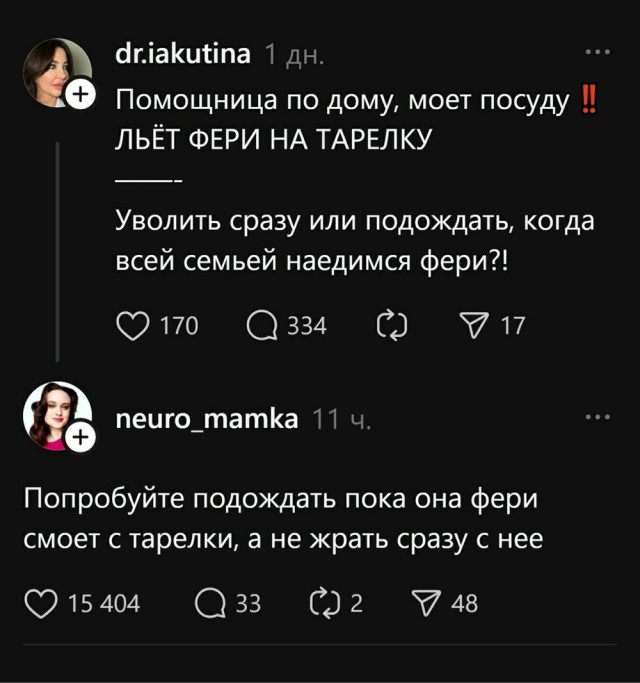 Субботние картинки