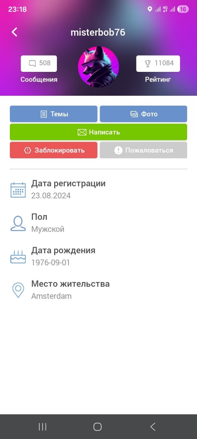 Арест Джастина Тимберлейка за пьянство