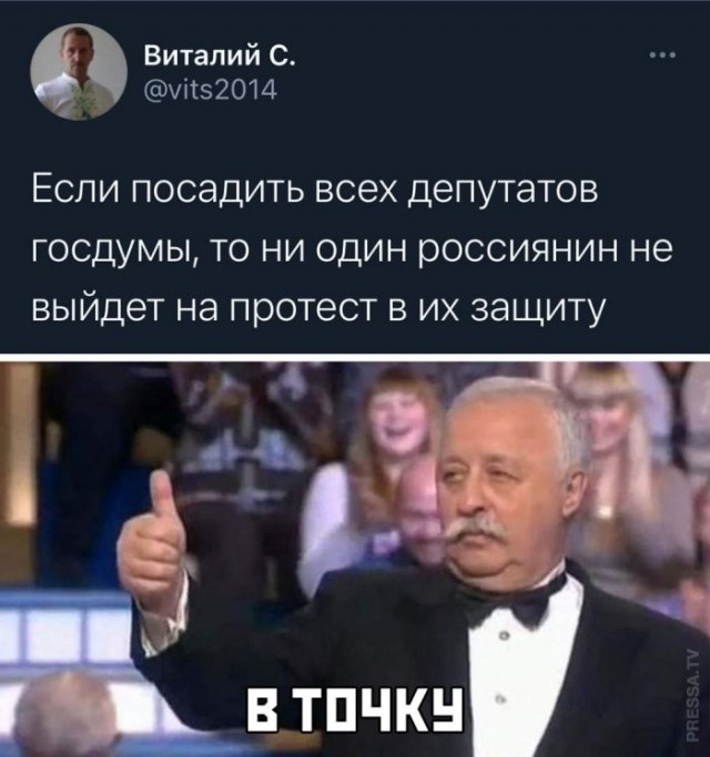 Веселые картинки в маленькую пятницу (08.04)