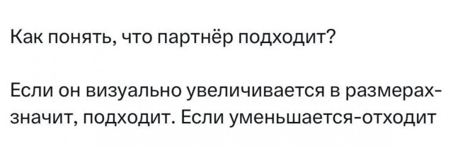 Народная меДИЧина v2.0