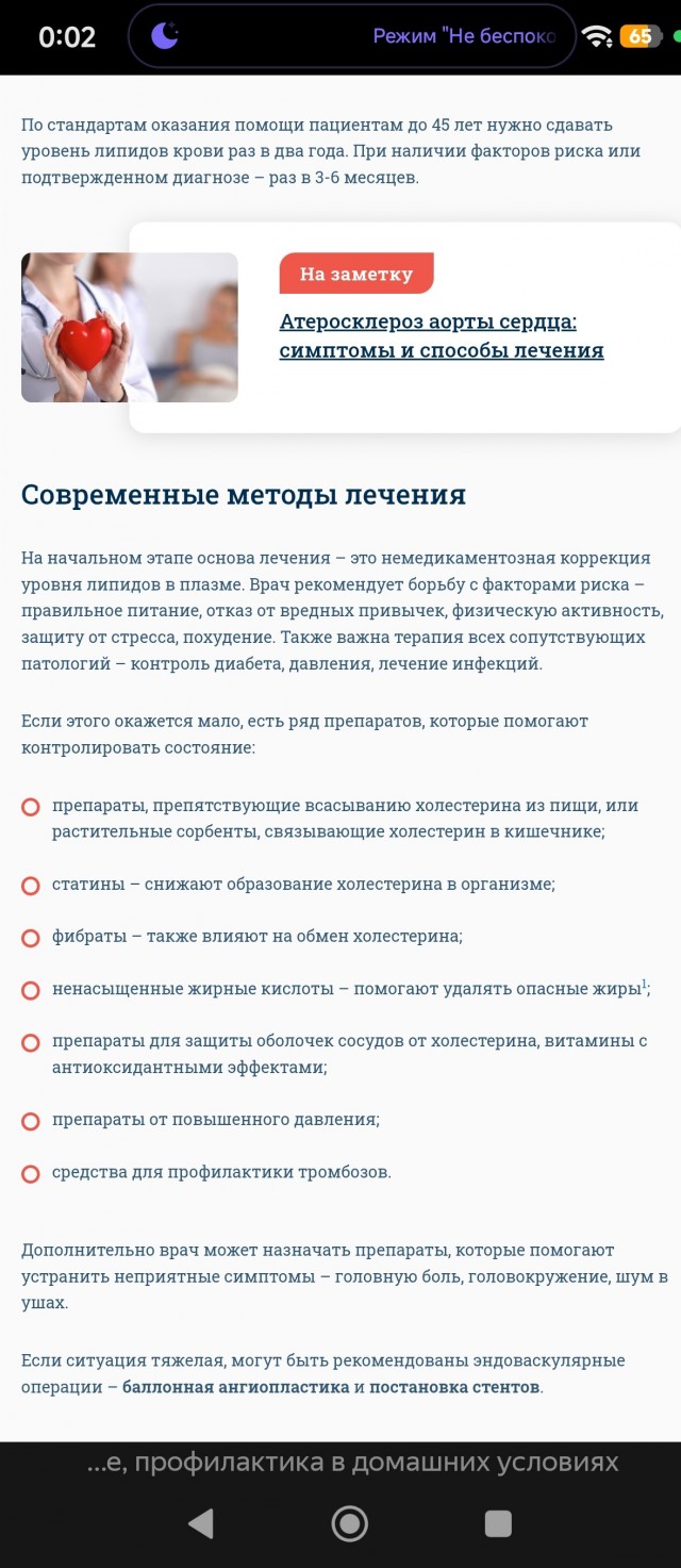Женщина скончалась в московской клинике после укола обезболивающего, — СМИ.