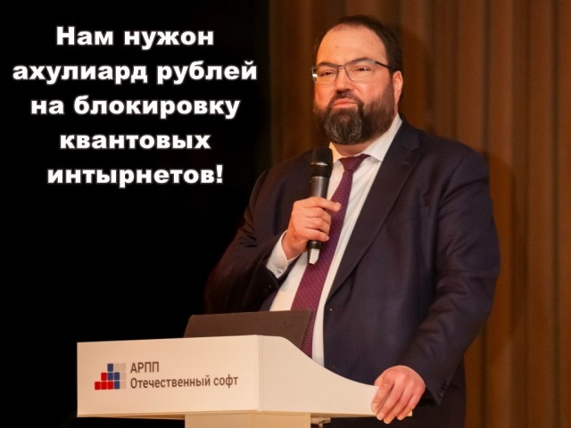 Американская компания первой в истории протестировала квантовый интернет