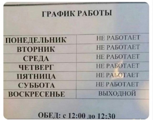 Среды картинки