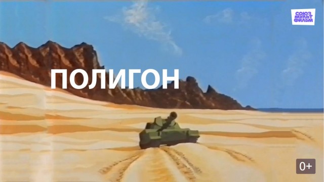 "Будет ласковый дождь"
