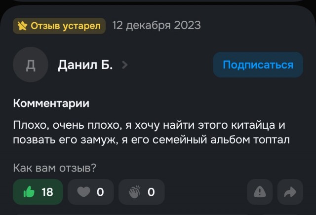 с Озона