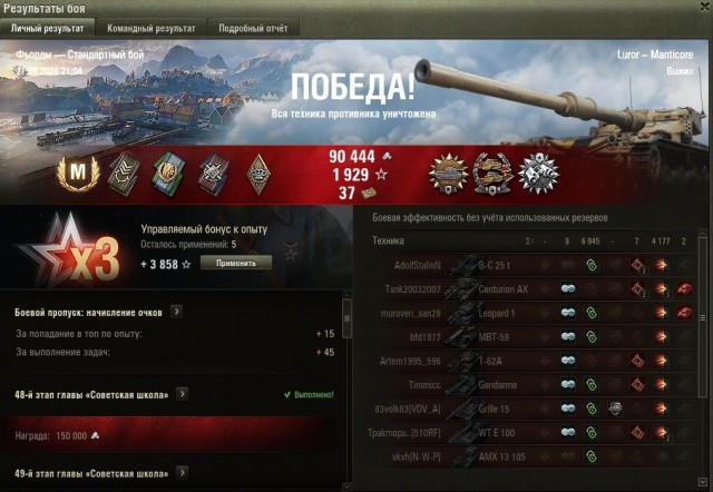 Wargaming 63