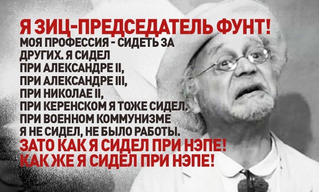 Блогера Дмитрия Портнягина приговорили к пяти годам лишения свободы, его супругу к восьми