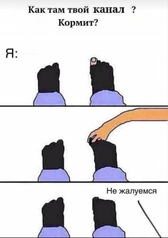 Психомемы-17